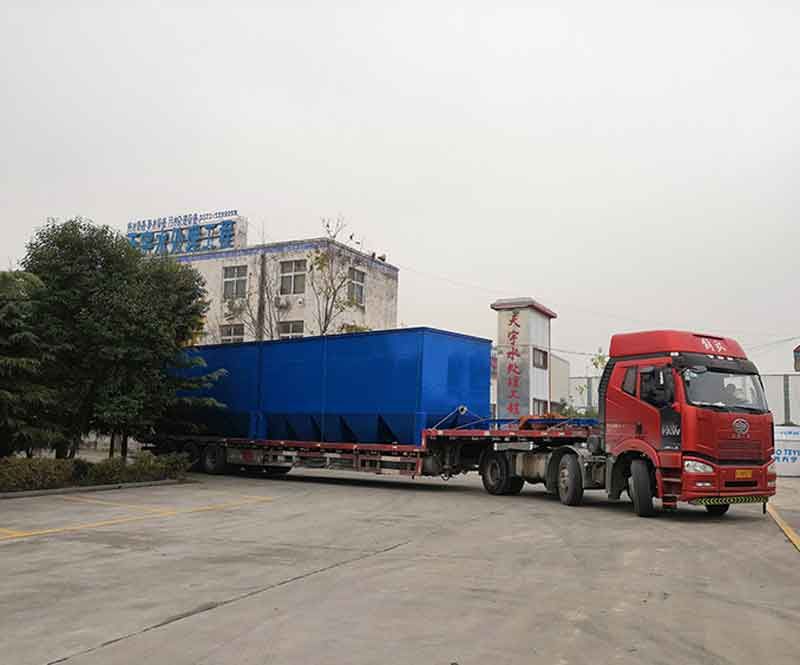 一體化絮凝沉淀設(shè)備發(fā)貨